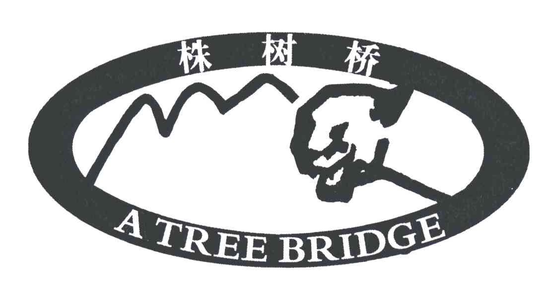 ATREE BRIDGE;株树桥
