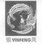 银凤