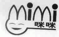 咪咪