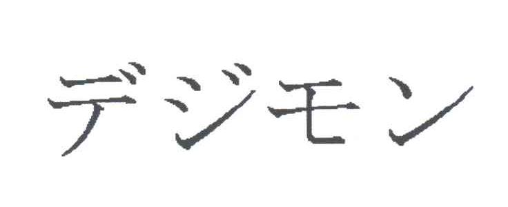 图形
