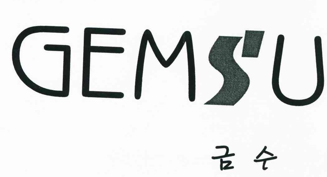 GEMS&rsquo;U