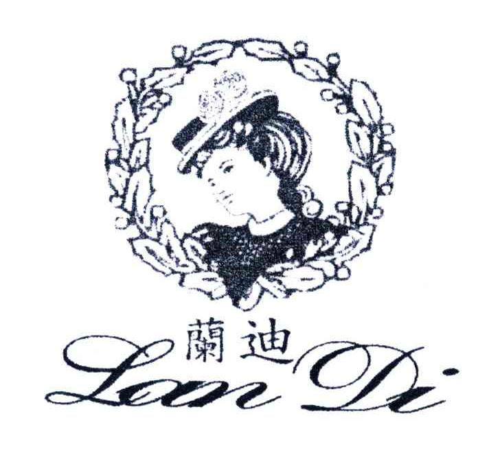 兰迪