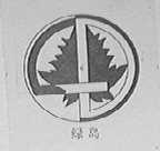 绿岛