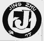 净竹