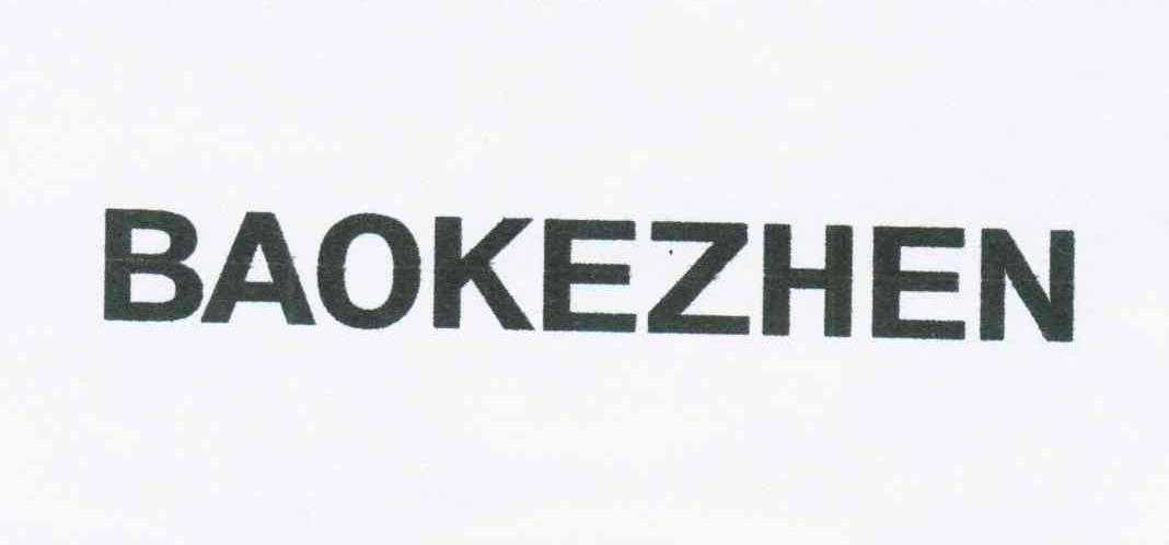 BAOKEZHEN