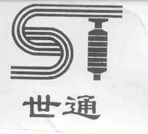 世通
