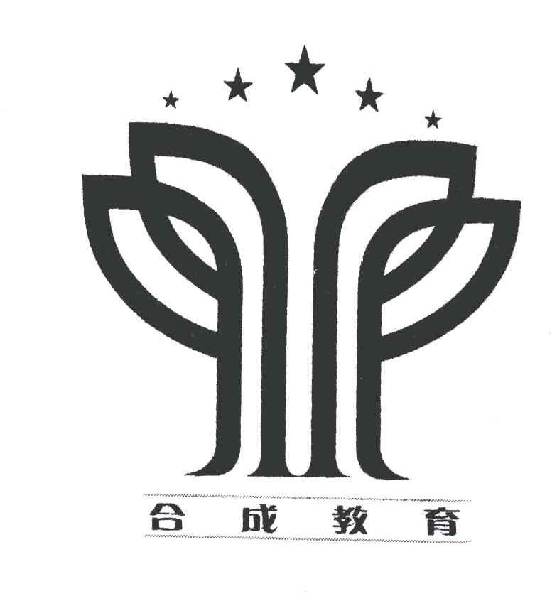 合成教育