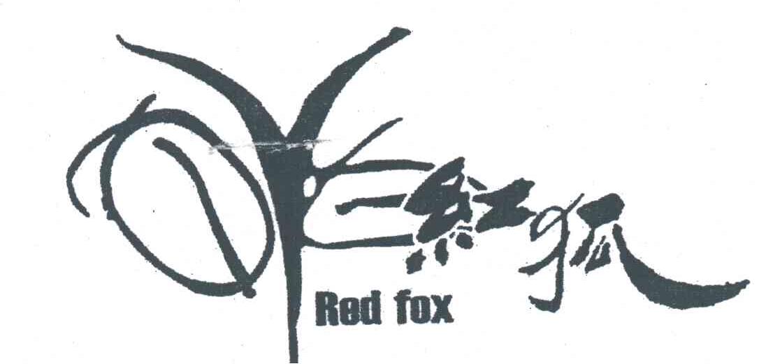 红狐;RED FOX