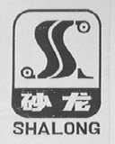 砂龙