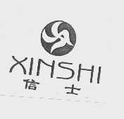 信士