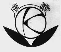 康霸