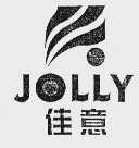 佳意  JOLLY