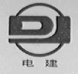 电键