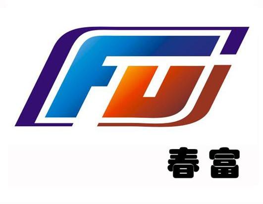 春富 FU