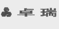 卓瑞