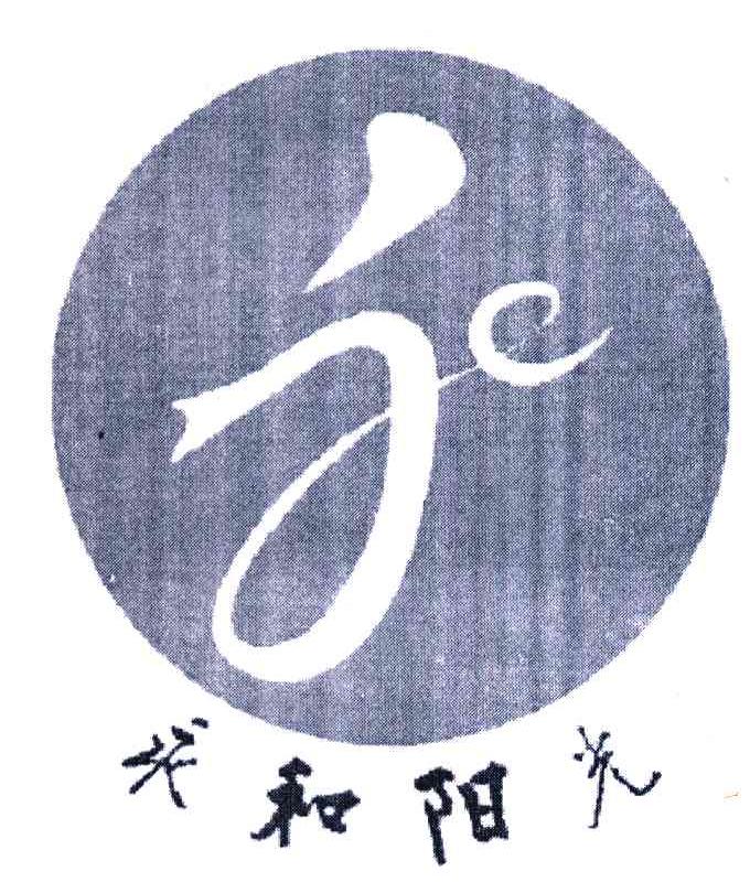 永和阳光;JC