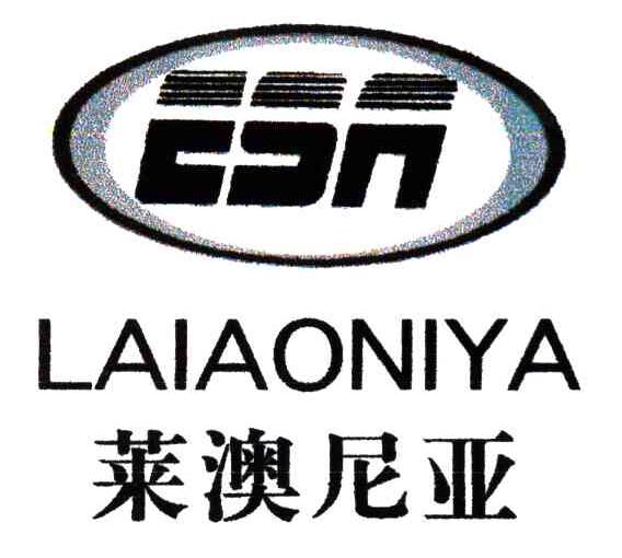 莱澳尼亚ESR