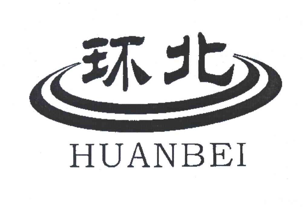环北