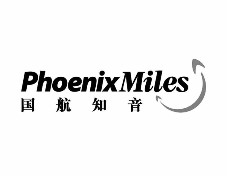 国航知音 PHOENIXMILES