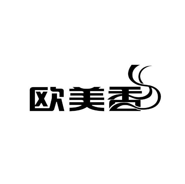 欧美香