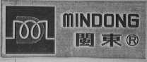 闽东
