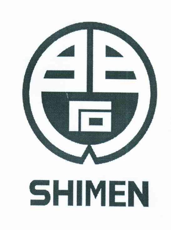 石门 SHIMEN