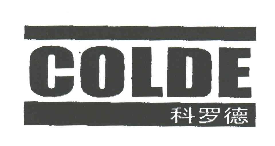 科罗德;COLDE