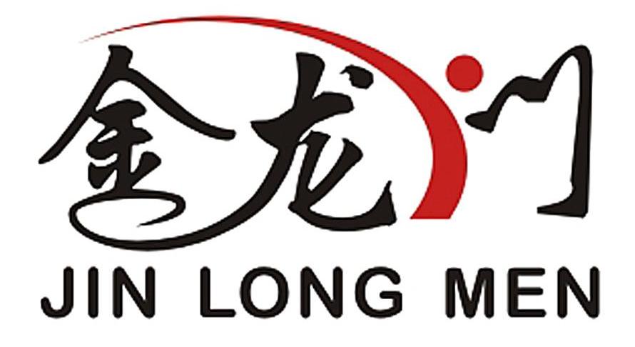 金龙门