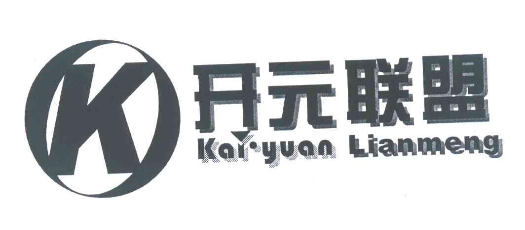 开元联盟 K