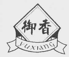御香