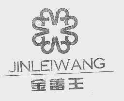 金蕾王
