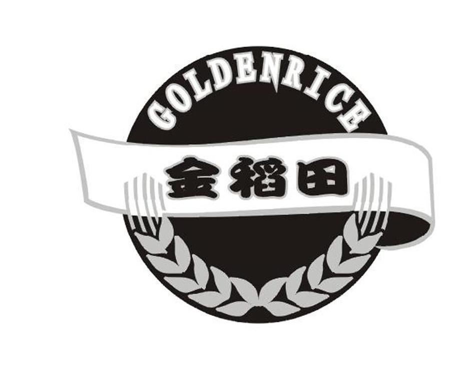 金稻田 GOLDENRICE