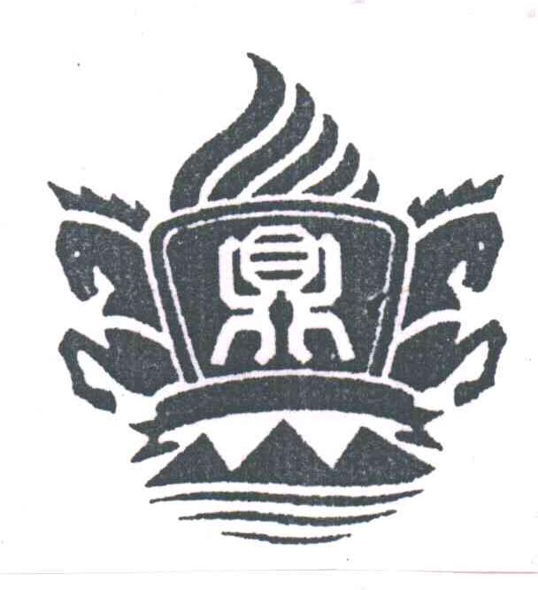 鼎