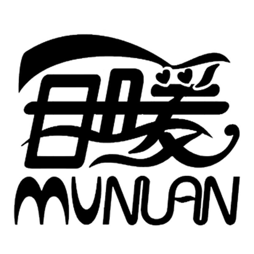 目暖