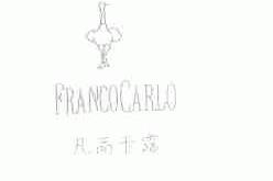 凡高卡露;FRANCO CARLO