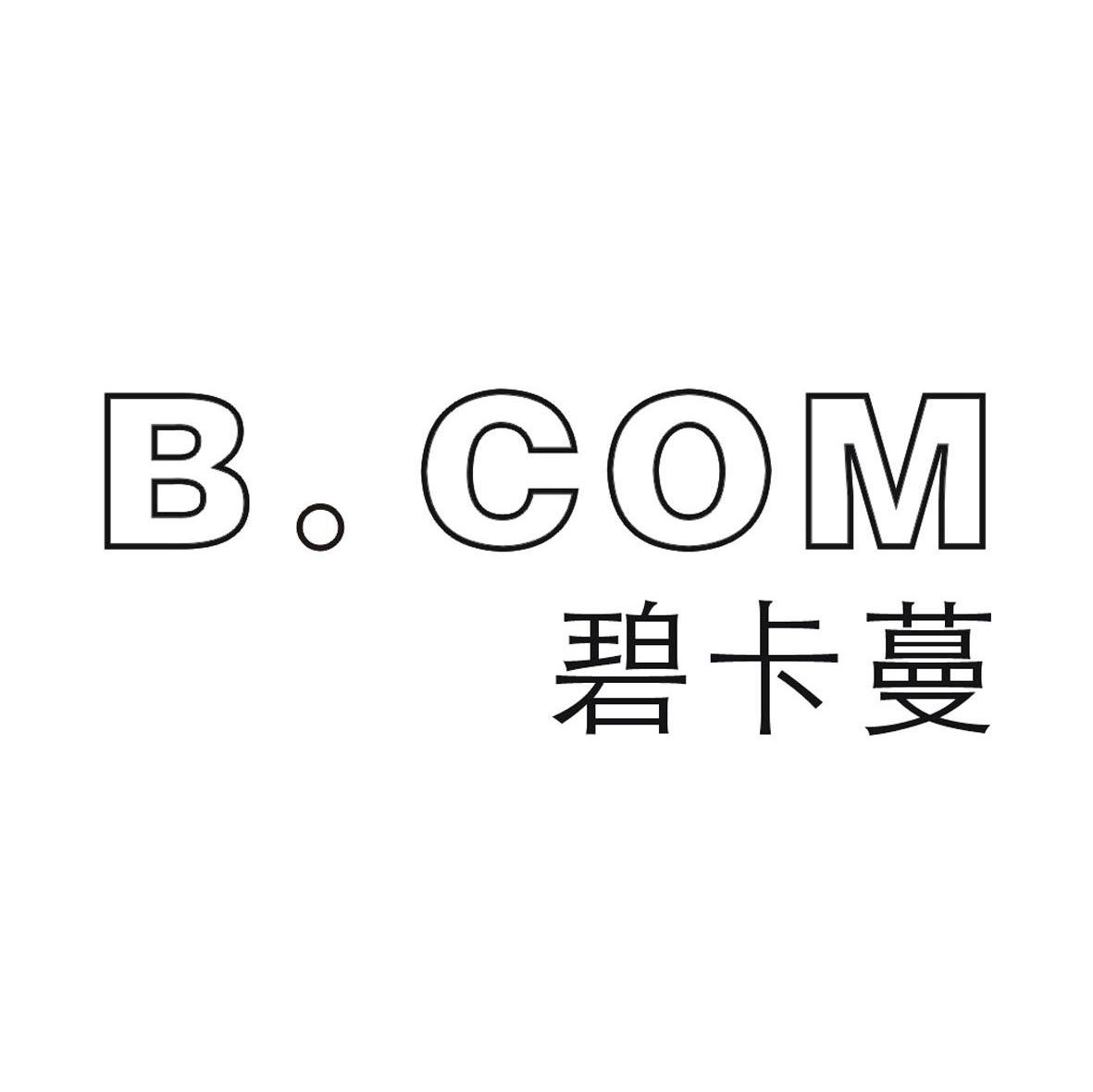 B.COM 碧卡蔓