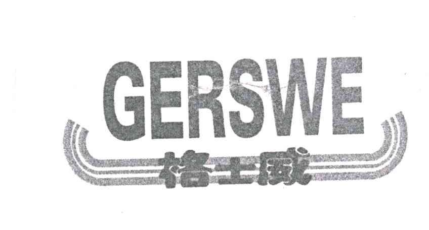 格士威;GERSWE