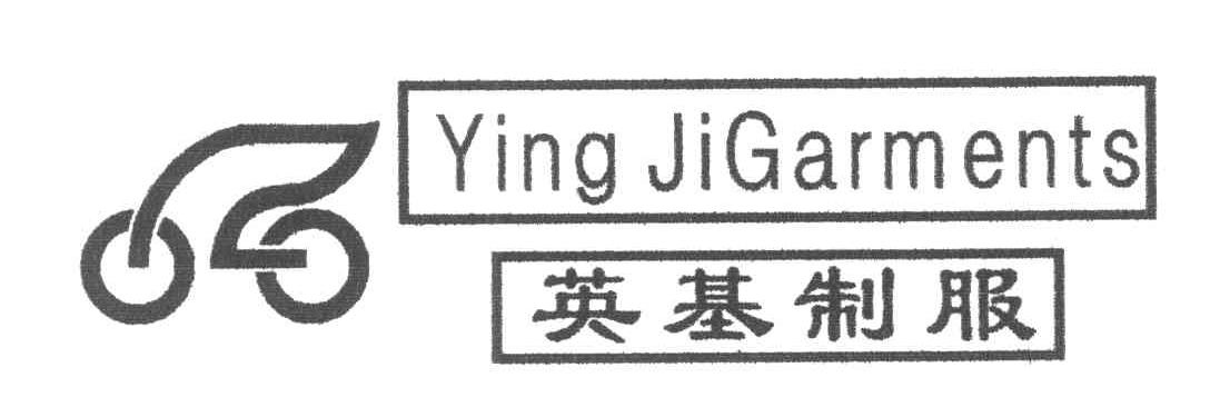 英基制服;YINGJIGARMENTS