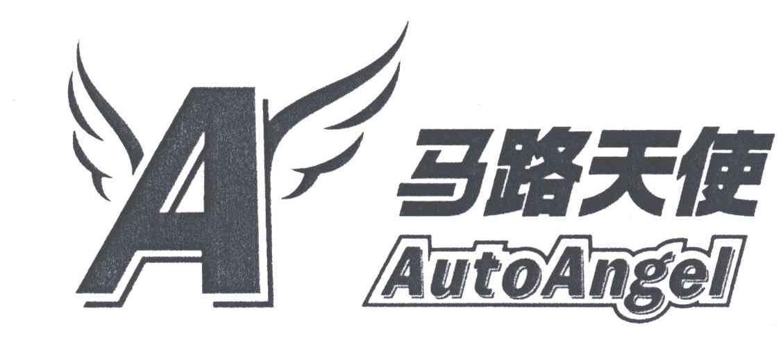 马路天使;AUTOANGEL;A