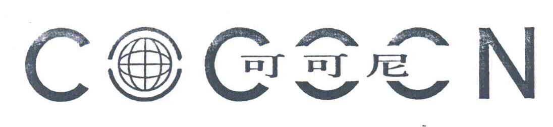 可可尼;COCCCN