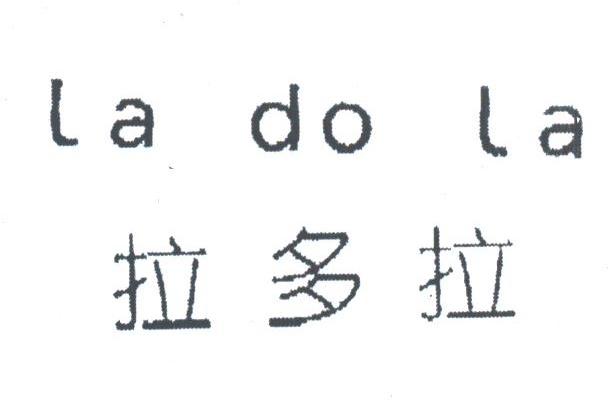 拉多拉;LA DO LA