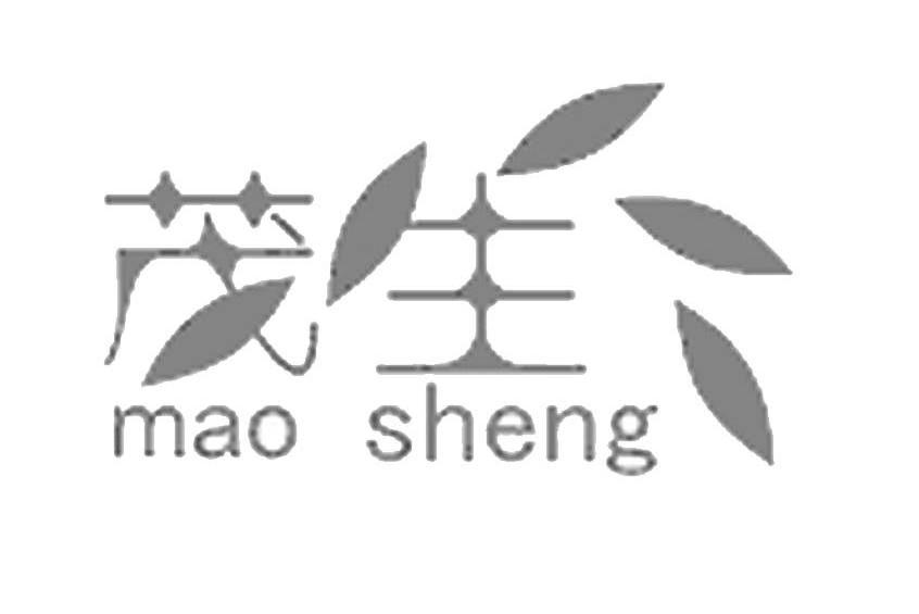 茂生