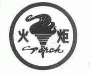 火炬;CPORCH