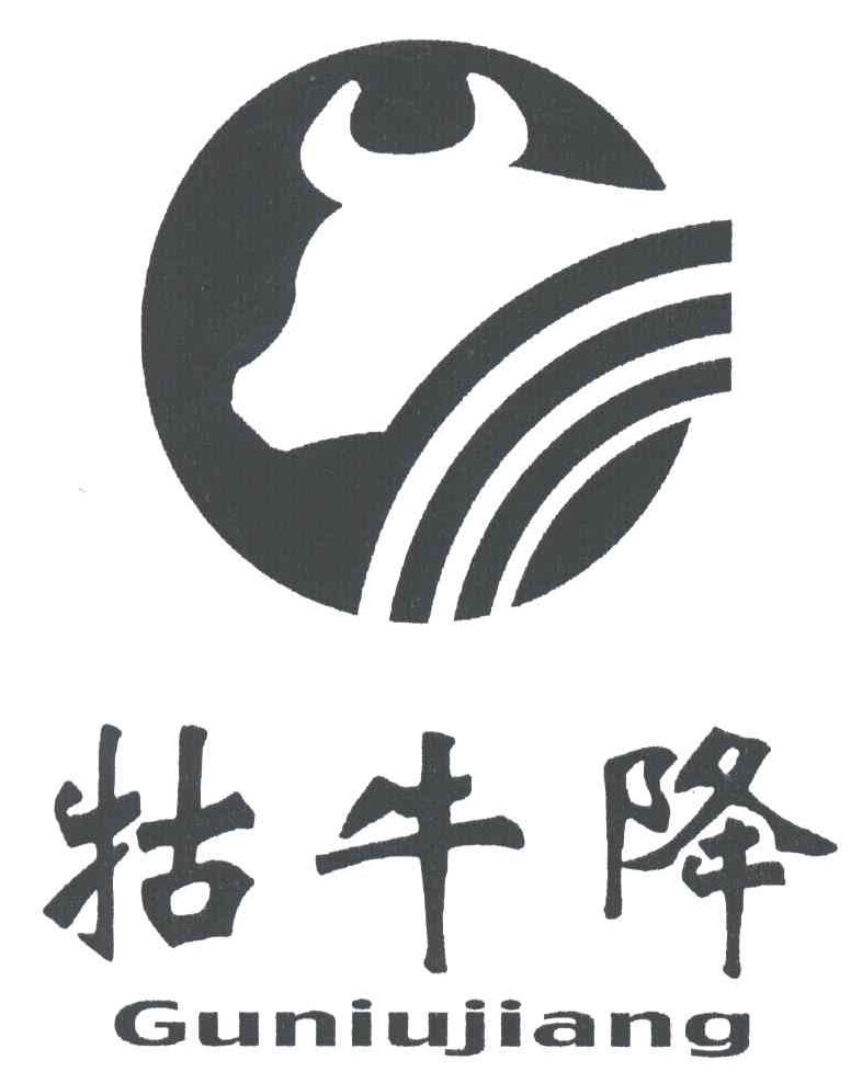 牯牛降