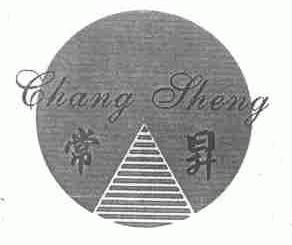 常升