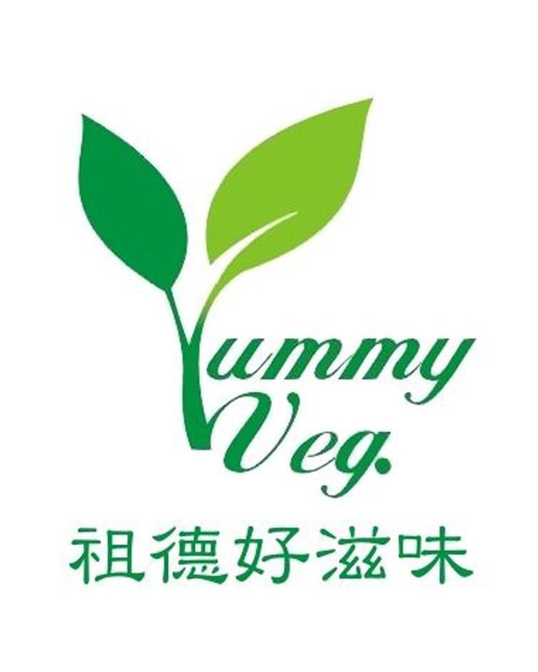祖德好滋味 YUMMY VEG.