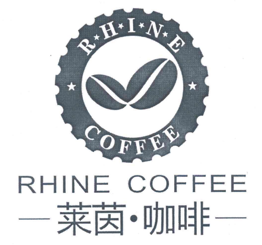 莱茵.咖啡 RHINE COFFEE