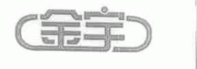 金宇