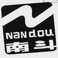 南斗