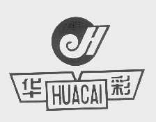 华彩